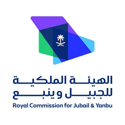 الهيئة الملكية للجبيل وينبع